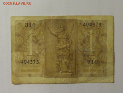 1 лира 1939 Италия (373) 26.10.2024 22:00 МСК - CIMG5498.JPG