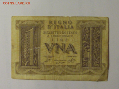 1 лира 1939 Италия (373) 26.10.2024 22:00 МСК - CIMG5496.JPG