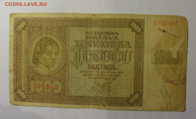 1000 кун 1941 Хорватия (440) 26.10.2024 22:00 МСК - CIMG5510.JPG