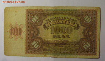 1000 кун 1941 Хорватия (440) 26.10.2024 22:00 МСК - CIMG5508.JPG