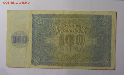 100 кун 1941 Хорватия (833) 26.10.2024 22:00 МСК - CIMG5514.JPG