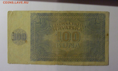 100 кун 1941 Хорватия (073) 26.10.2024 22:00 МСК - CIMG5518.JPG