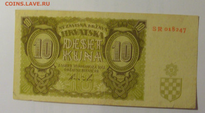 10 кун 1941 Хорватия (247) 26.10.2024 22:00 МСК - CIMG5522.JPG