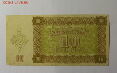 10 кун 1941 Хорватия (247) 26.10.2024 22:00 МСК - CIMG5520.JPG