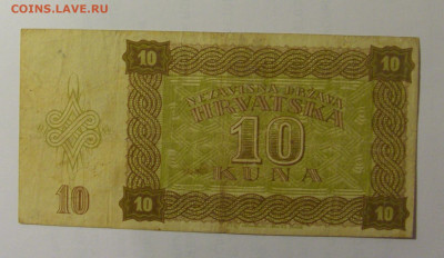 10 кун 1941 Хорватия (547) 26.10.2024 22:00 МСК - CIMG5526.JPG