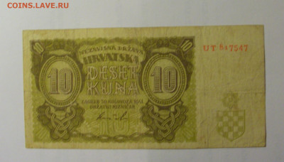 10 кун 1941 Хорватия (547) 26.10.2024 22:00 МСК - CIMG5523.JPG