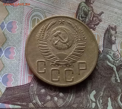 5 копеек 1953. До 24.10.24 в 22.00 - 20241020_195023