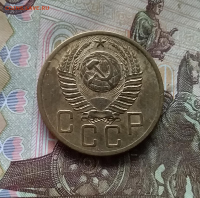 5 копеек 1954. До 24.10.24 в 22.00 - 20241020_195254
