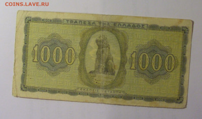 1000 драхм 1942 Греция (808) 26.10.2024 22:00 МСК - CIMG5566.JPG