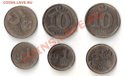 Монеты Киргизии 1.3.5.10.сом с 1 рубля - сканирование0030