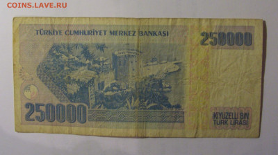 250 000 лир 1970 Турция (589) 26.10.2024 22:00 МСК - CIMG5590.JPG