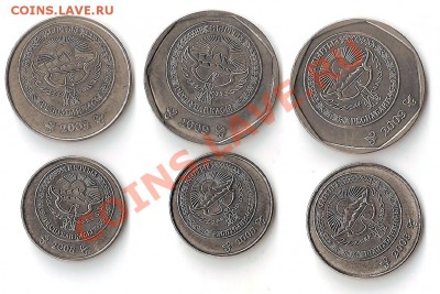Монеты Киргизии 1.3.5.10.сом с 1 рубля - сканирование0031