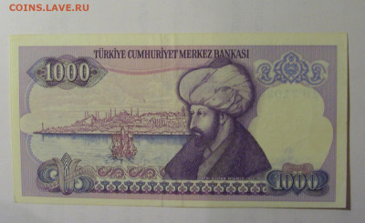 1 000 лир 1970 Турция (229) 26.10.2024 22:00 МСК - CIMG5606.JPG