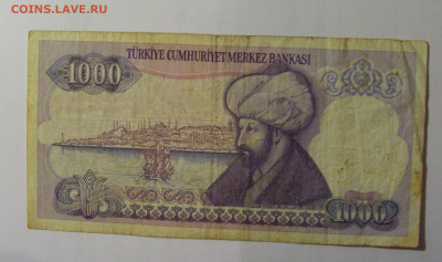 1 000 лир 1970 Турция (381) 26.10.2024 22:00 МСК - CIMG5610.JPG