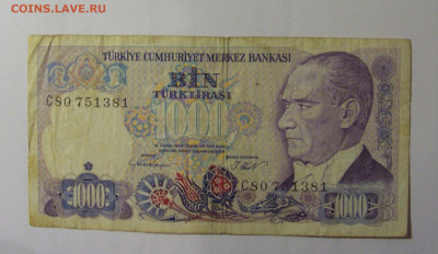 1 000 лир 1970 Турция (381) 26.10.2024 22:00 МСК - CIMG5608.JPG