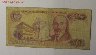 100 лир 1983 Турция (002) 26.10.2024 22:00 МСК - CIMG5622.JPG