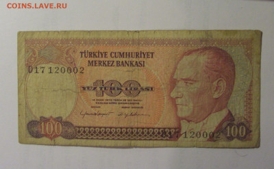 100 лир 1983 Турция (002) 26.10.2024 22:00 МСК - CIMG5620.JPG