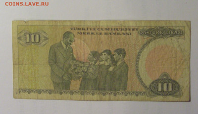 10 лир 1979 Турция (111) 26.10.2024 22:00 МСК - CIMG5646.JPG