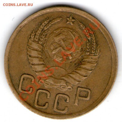 3 коп 1945 - 3 коп 1945002