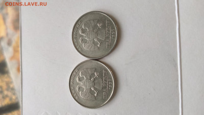 2 рубля 1999 спмд и ммд - IMG_20241019_155437