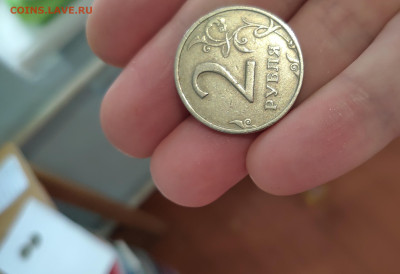 2 рубля 1999 ммд шт 1.2? - IMG_20241019_154658