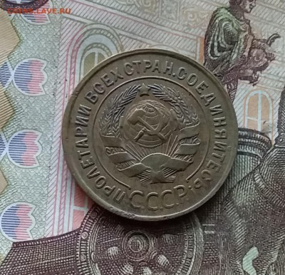 3 копейки 1930. До 24.10.24 в 22.00 - 20241020_212445