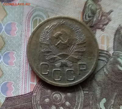 3 копейки 1935. До 24.10.24 в 22.00 - 20241020_213726