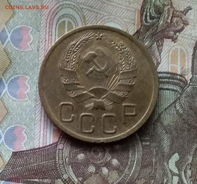 3 копейки 1936. До 24.10.24 в 22.00 - 20241020_214043