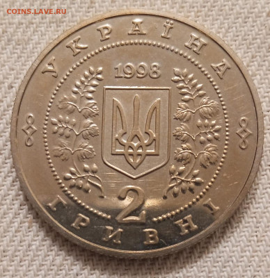 Юбилейка Украины - IMG-20241020-WA0025