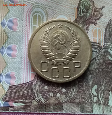 3 копейки 1938. До 24.10.24 в 22.00 - 20241020_214359