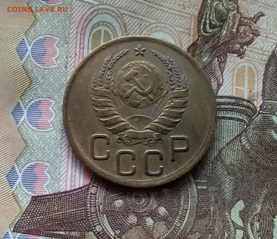 3 копейки 1941. До 24.10.24 в 22.00 - 20241020_224120