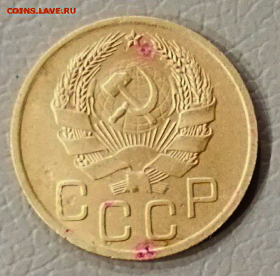 3 коп 1926 аверс от 3 коп 1935г.прошу вас.оценки  монету. - IMG_20241019_091623
