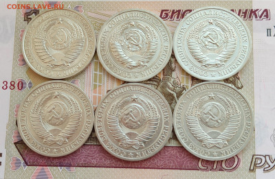 1 рубль 1961-1991 11 шт. без повторов до 23.10.24 в 22:00 - 1 руб 1961, 64, 65, 84, 85, 86 _ ав