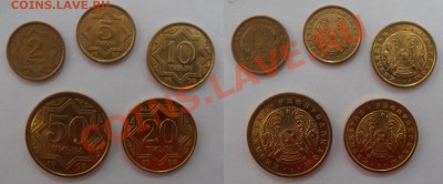 Подборка Казахстана 1993. до 03.02.2012 21-00 МСК - KZ 1993