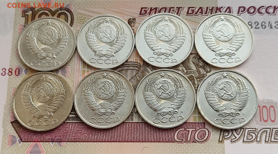 50 копеек 1964-1991 24 шт. без повторов до 23.10.24 в 22:00 - 50 коп 1985-91 _ ав