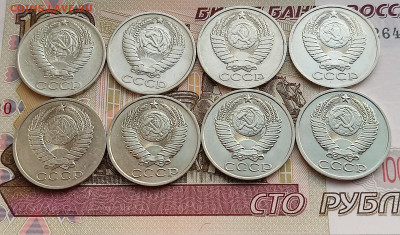 50 копеек 1964-1991 24 шт. без повторов до 23.10.24 в 22:00 - 50 коп 1977-84 _ ав