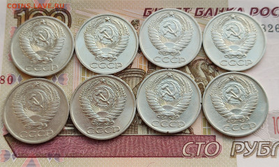 50 копеек 1964-1991 24 шт. без повторов до 23.10.24 в 22:00 - 50 коп 1964-74 _ ав
