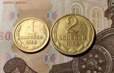 50 копеек 1964-1991 24 шт. без повторов до 23.10.24 в 22:00 - Бонус_1 + 2 коп 1964_рев