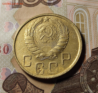 5 копеек 1945 №2 до 23.10.24 в 22:00 - 5 коп 1945 №2_ав