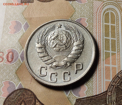 15 копеек 1944 AU до 23.10.24 в 22:00 - 15 коп 1944_ав