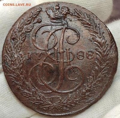 5 копеек 1788 год - Screenshot_20241007_111855_edit_229717243885024