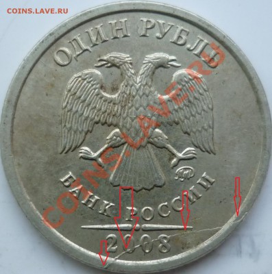 Расколы 10рублей 2011г.+бонусы до 3.02.12г.22.00ч. - P1060644.JPG