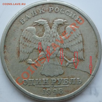 Расколы 10рублей 2011г.+бонусы до 3.02.12г.22.00ч. - P1060645.JPG