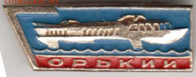 24 г. в 23.00 - 041