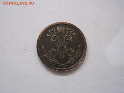 ½ копейки 1913 до 23.10.24 - IMG_8233.JPG