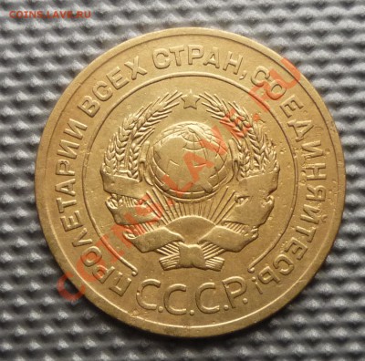 5 копеек 1926г оценка. - Изображение 186