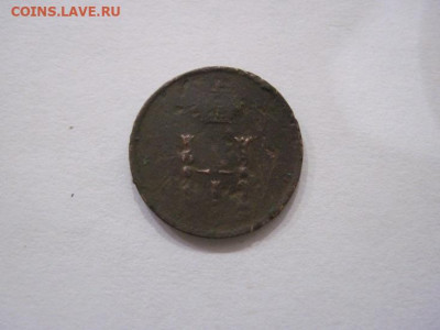 Полушка 1854 ем  до 23.10.24 - IMG_8217.JPG