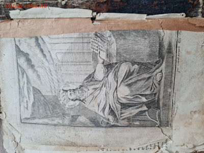 Большое учительское Псалтыри 1740-1750х годов. до 23.10. - 20240829_140931