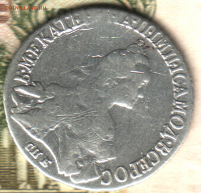 20 копеек, 1766 спб до 21.10.24 в 22.10 МСК - 3 в 17_37