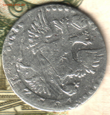 20 копеек, 1766 спб до 21.10.24 в 22.10 МСК - 23 в 17_32